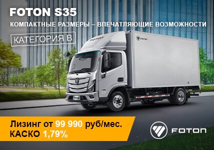S35